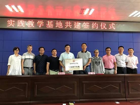 说明: C:\Users\Lenovo\Desktop\10.16火狐官方(中国)总部:产教融合 推动应用型发展\10.17教务部党支部\照片\照片\22.jpg